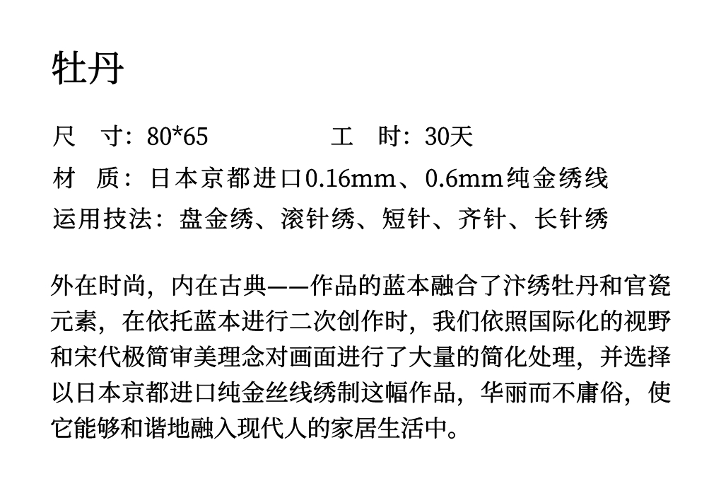默认标题_自定义px_2020-08-13-0.jpeg